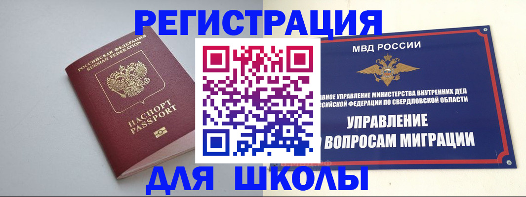 регистрация в Чудово